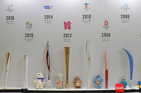 原创组图 2021年首届中国 海南 体育用品和装备进口博览会开幕