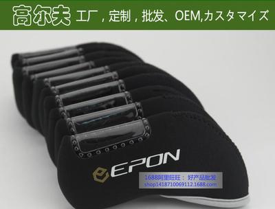 EPON GOLF球杆 高尔夫球杆套杆 高尔夫球杆保护套 批